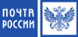 russianpost-logo